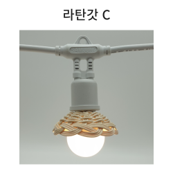 라탄갓 C