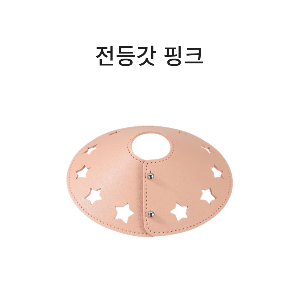 전등갓_핑크