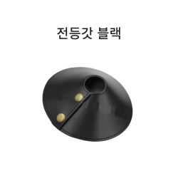 전등갓_블랙